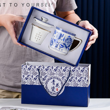 青花瓷陶瓷办公茶杯茶水分离带过滤礼盒套装商务会议马克杯礼品