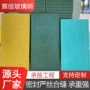 定制电力长方形防水沟盖板
