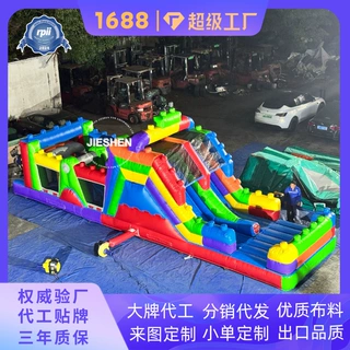 大型活动充气闯关组合 团体竞技游乐设施 加厚耐磨气垫