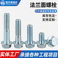 �S�ҹ������m����˨��\8.8�������Ԏ��|����ȫ�����X���m�ݽz