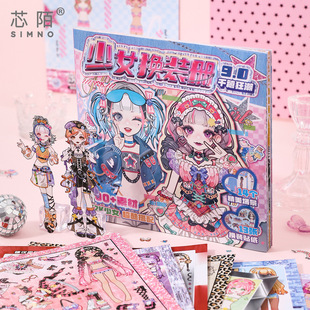 ��Ů�Q�b�N����9.0 �¿���ֵ���b���N��������Ȥζdiy�Α�