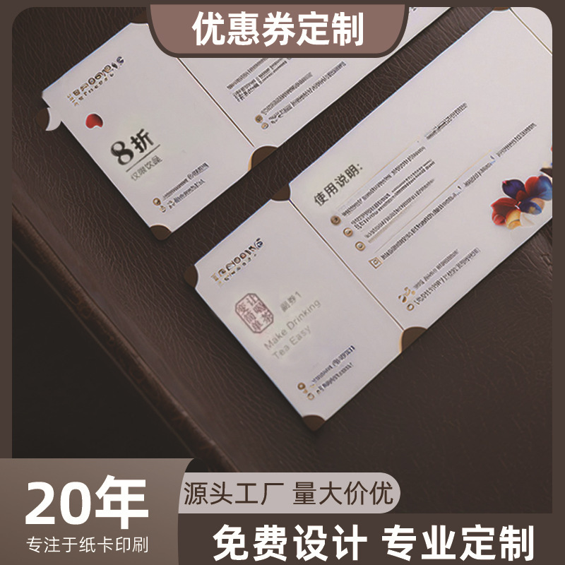 Voucher Customization Concert Tickets Admission Tickets Cash Vouchers Cash Vouchers Production and Printing Coupon Customization Voucher Customization Concert Tickets Admission Tickets Cash Vouchers Cash Vouchers Production and Printing Coupon Customization