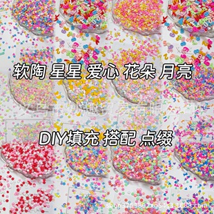 ܛ�����ǐ���ѩ��Ƭ���ܛ��ƬС����ʷ�Rķʳ���b�DIY�������