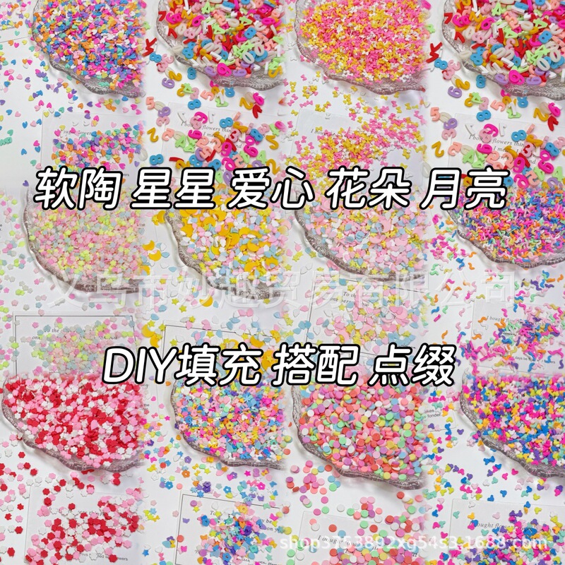 Soft Clay Star, Heart, and Snowflake Mixed Designs, Fresh-Style Slime Toy Decoration DIY Cake Accessories Soft Clay Star, Heart, and Snowflake Mixed Designs, Fresh-Style Slime Toy Decoration DIY Cake Accessories