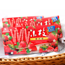 現貨日本本土森永小枝草莓塗層餅干牛奶扁桃仁味巧克力棒零食
