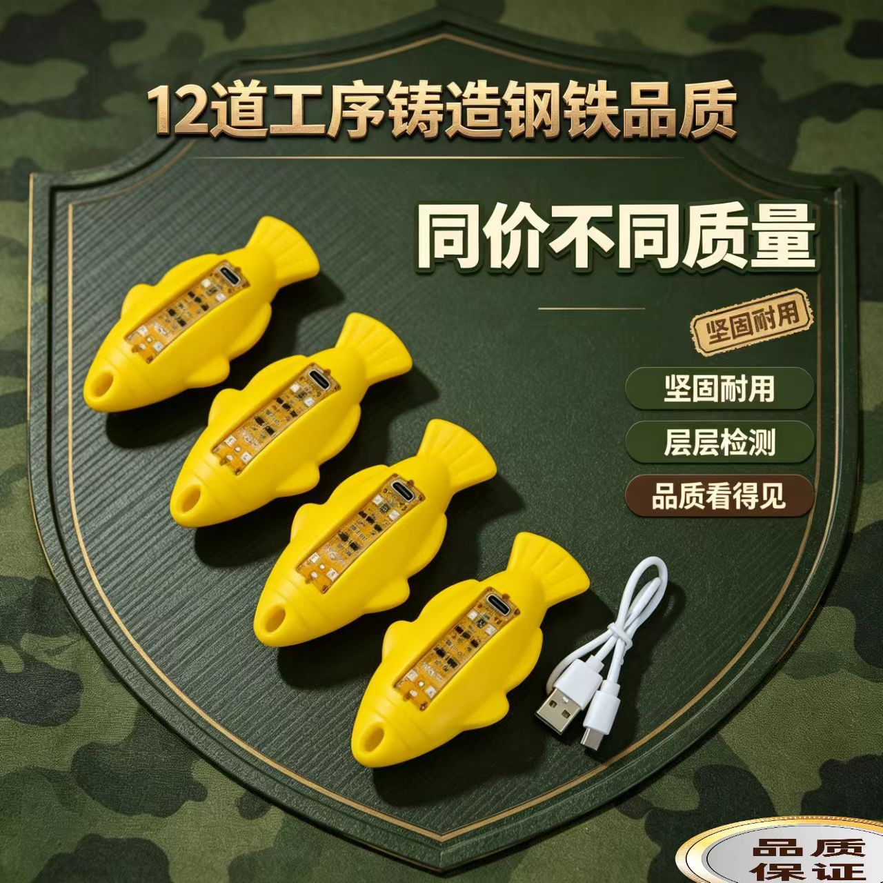 【Fish Unafraid】6000 Lumen Enhanced Version High-Light Float for Turbid Water, Visual Fish Detection, Super Bright Turbid Water Nemesis