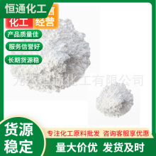 ���ƹ�99.99%����≷�ĩ��������≸߼�������Nb2O5���I�g����l