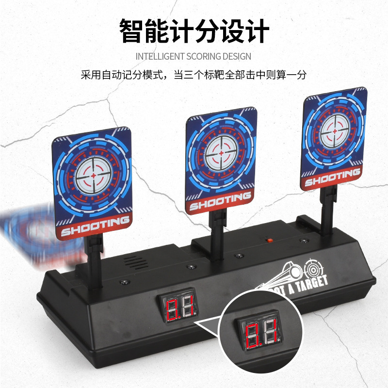 跨境电子计分标靶自动回位射击靶软弹枪标靶玩具枪连发专用对战靶-阿里巴巴