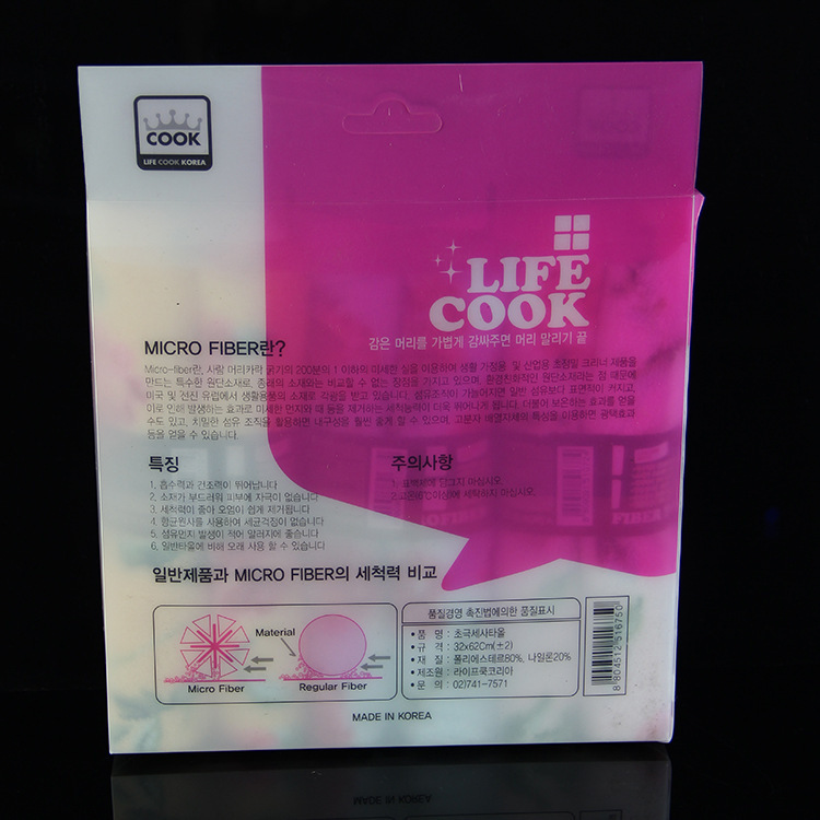 13002710049_597437149