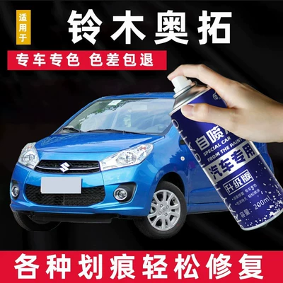 Avtomobil boya qələmləri — Suzuki Alto Special Self-Spray Paint