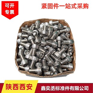 304���P䓃������ݽzᔈA���^���^��˨���LM2M3M4M5M6M8M10M12