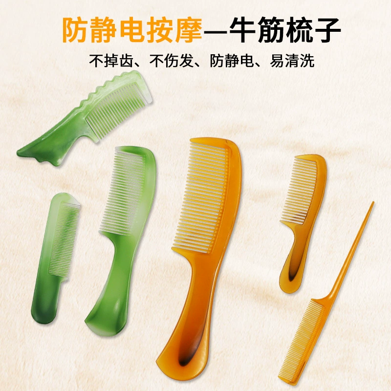 Парикмахерская расческа Расческа для рога из 10 предметов оптом расческа из говяжьих сухожилий поставка в стойло Чистая красная складка постоянно утолщенная расческа для микро-бизнеса