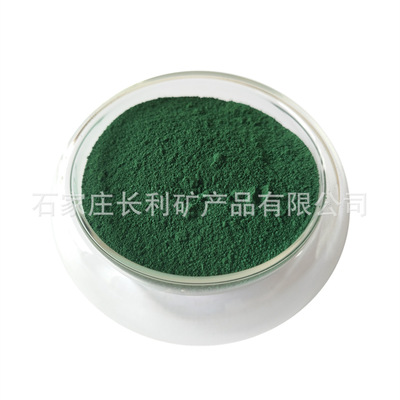 supply reunite with Terrace Architecture cement coating ferric oxide Terrace Pigment ferric oxide