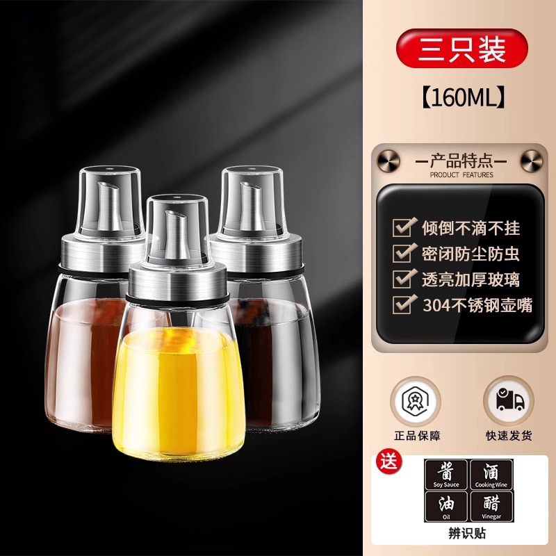 Aceitera de Vidrio Anti Goteo con Inyección de Presión para Cocina