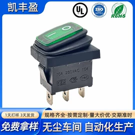 开关元件;轻触开关;钮子开关