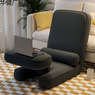 Lazy Sofa Balcony Can Sit and Lie down Tatami Bedroom Bed Dual-Purpose Backrest Chair