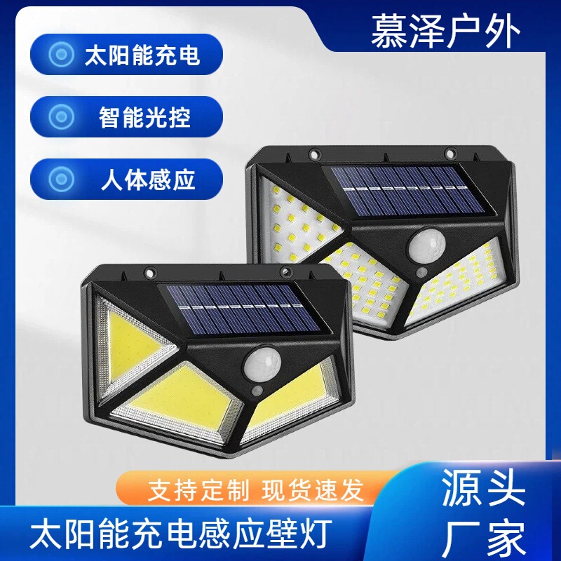 New 100LED solar wall lamp Courtyard Four-side luminous solar lamp human body induction waterproof stair light