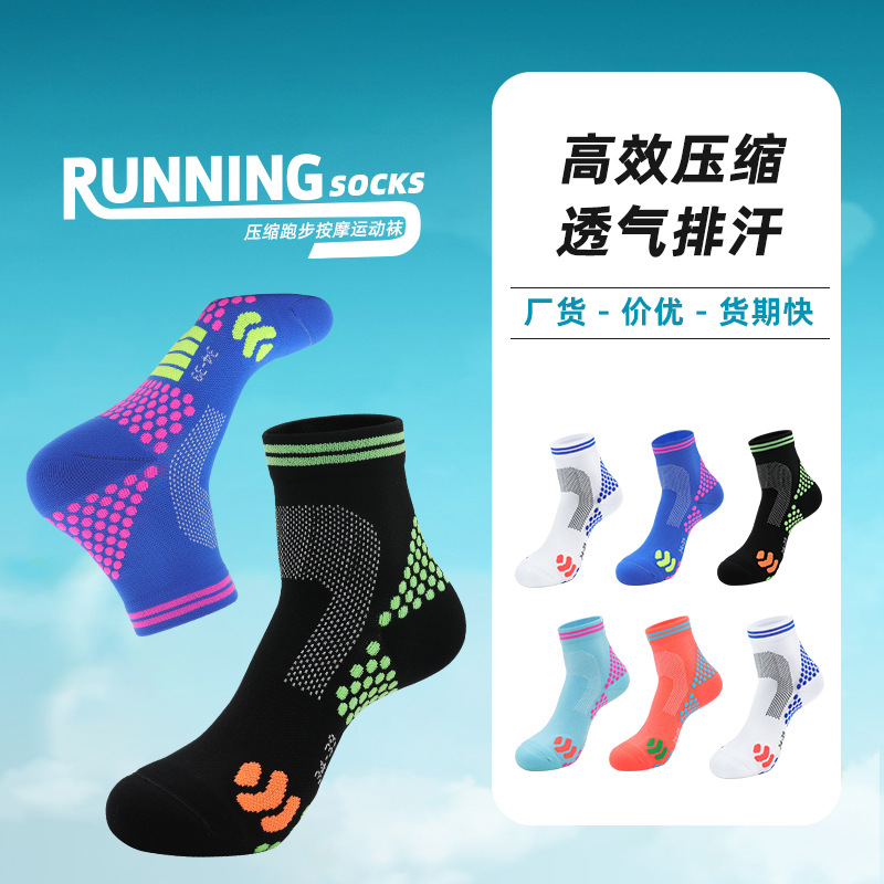 Calcetines deportivos profesionales maratón corriendo fitness calcetines de toalla para hombres calcetines cortos transpirables para mujeres con fondo de masaje absorbente de sudor