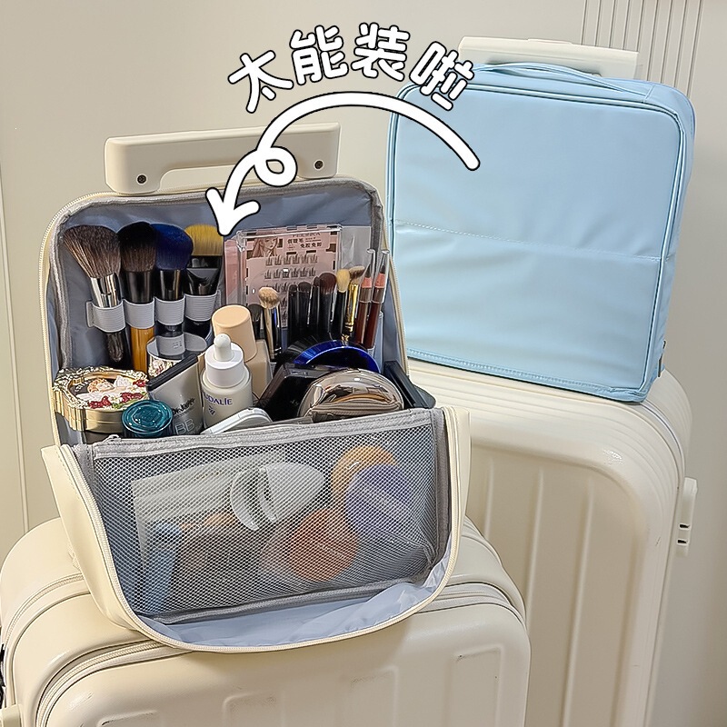 High-Looking Cosmetic Bag with Multiple Layers, Large Capacity, Portable Travel Storage Bag, Toiletry Storage Bag, Cosmetic Bag