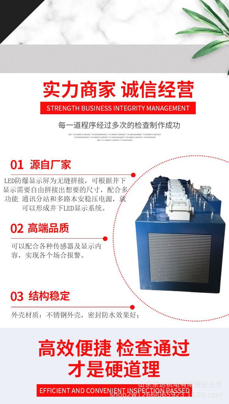防爆显示屏 (2).jpg