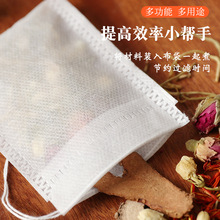 定制全尺寸8×10无纺布药袋一次性茶包袋茶叶过滤袋卤料袋隔渣袋