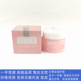 Banila CO 芭妮兰 zero卸妆膏深层卸妆深层清洁脸部毛孔新版100ml