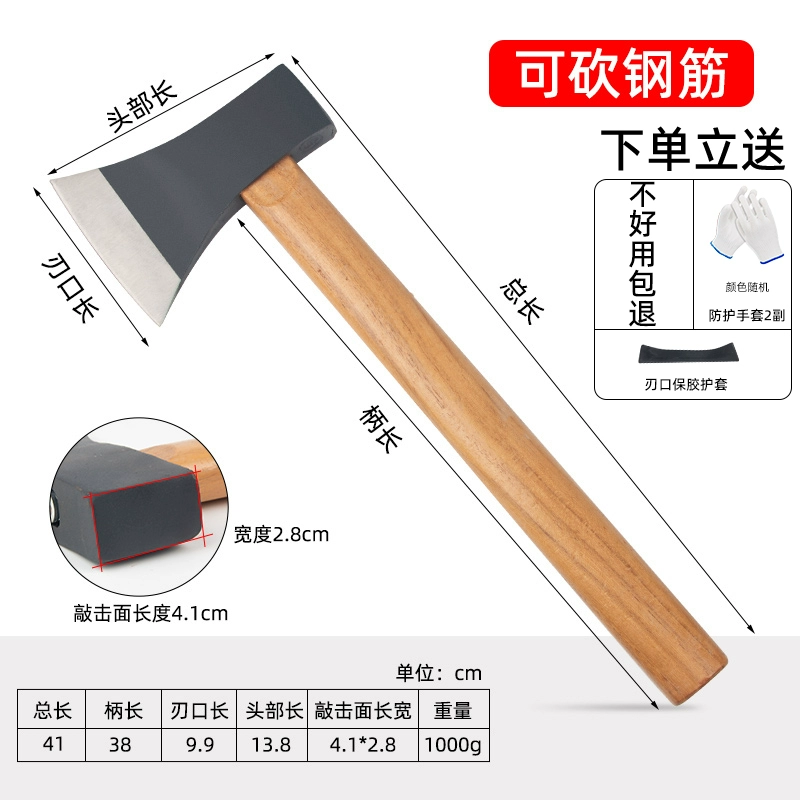 [斧头劈柴斧子户外木工专用小斧头手斧爷头砍骨刀全钢开山斧消防斧]