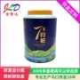 陈年马口铁茶叶铁罐