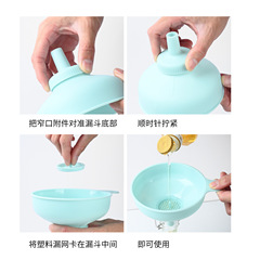 Plastic wide mouth narrow mouth funnel salad sauce large diameter funnel jam funnel household multi-functional oil drain and wine drain