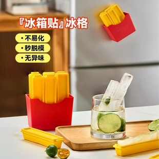 Potato Bingle Magnetic Long Ice Tray Home-Made DIY French Fries Frozen Ice Bar Mold Yogurt Fruit Juice Ice Bar
