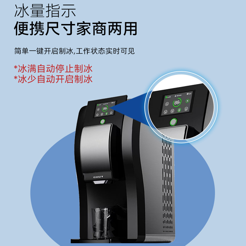 跨境批发咀爵小型制冰机方便简约款奶茶店酒店家用机小颗粒制冰机|undefined