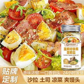 调味酱;复合调味料;速食汤料类