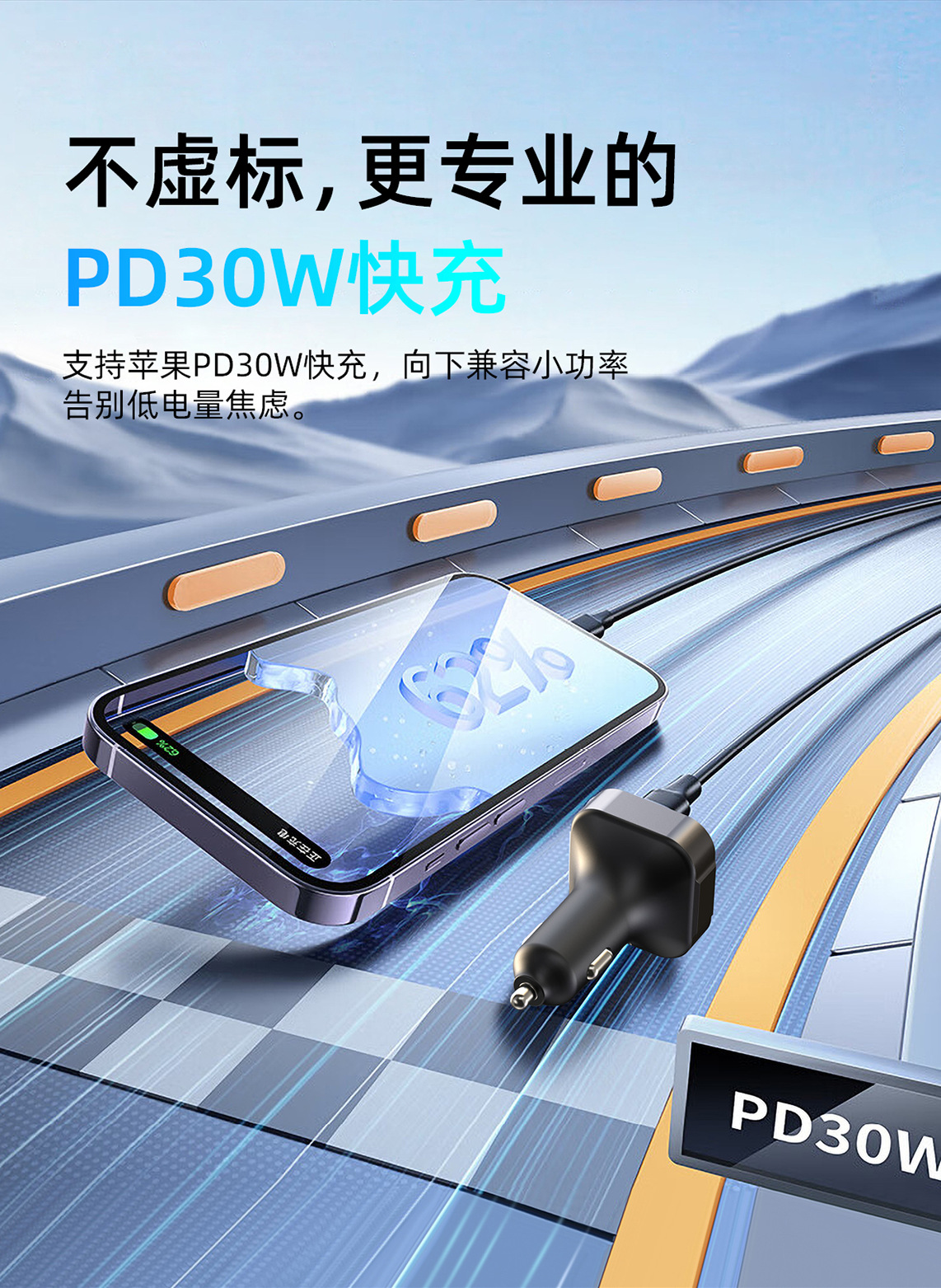 New Car-Mounted Mp3 Bluetooth Player Aluminum-Magnesium Alloy Fm Transmitter Pd30W Fast Charging Car Charger