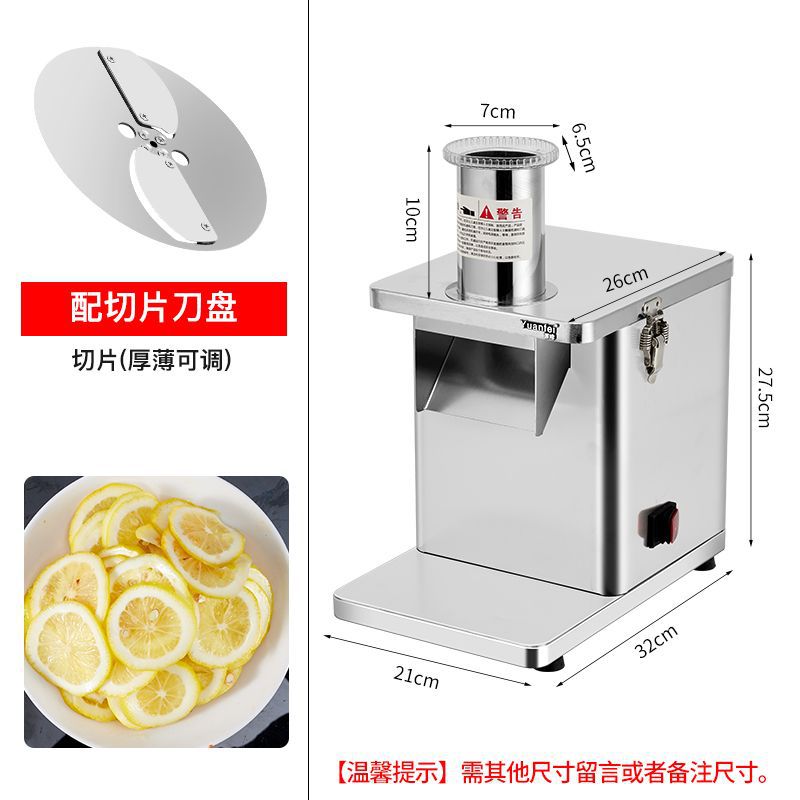 Comedor comercial de acero inoxidable cortador de granos de rábano cortador de papas cortadas máquina de corte de verduras eléctrica multifuncional