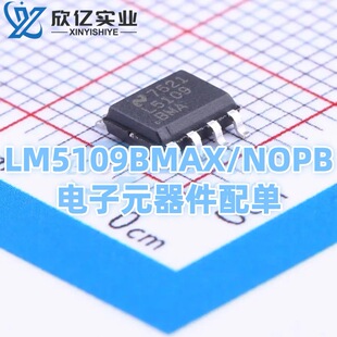 LM5109BMAX/NOPB  SOIC-8 ��늉�1A�����l�O�����ž�оƬ