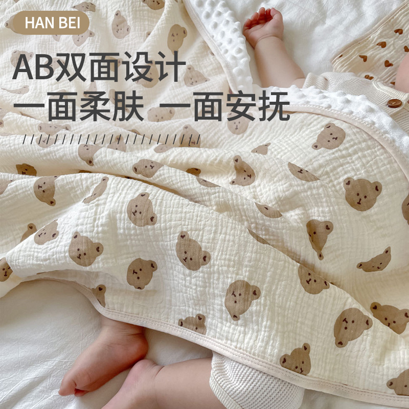 Doudou manta bebé edredón verano gasa fina aire acondicionado edredón al por mayor de los niños de algodón crepe bebé manta entrega