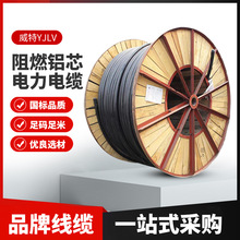 ����YJLV������ȼ�Xо����3о5о�͉����ϻ���ȼ��|��ؾ����l