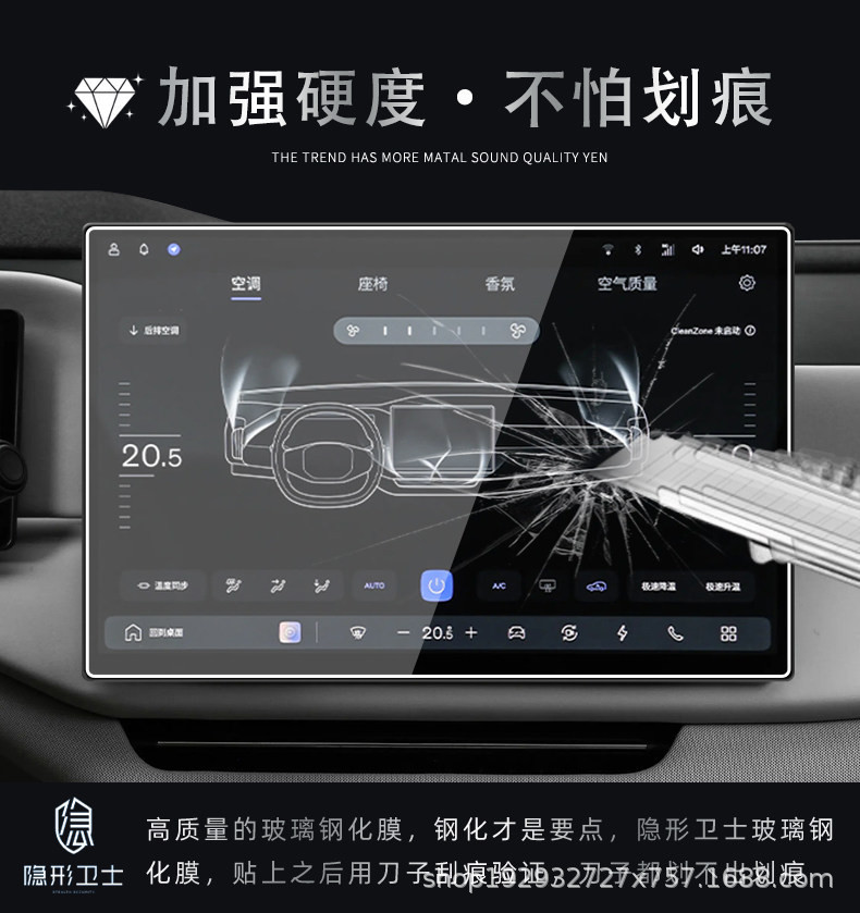 Suitable for 26/27 Volvo XC70 central control navigation instrument interior screen protective tempered film car decoration accessories