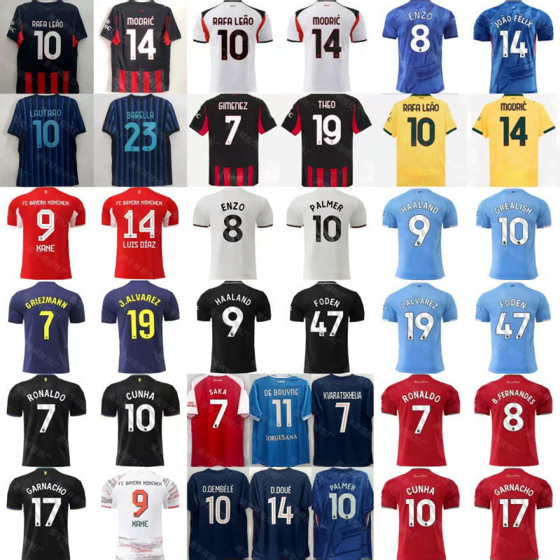 2526 Inter Milan Paris Ac Napoli Chelsea Ex Jersey Atletico Madrid Manchester City Haaland Top 2526 Inter Milan Paris Ac Napoli Chelsea Ex Jersey Atletico Madrid Manchester City Haaland Top