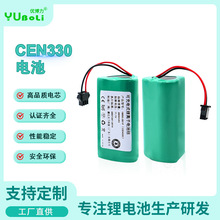 CEN330电池 适用于科沃斯扫地机CR330  CEN331智能地宝