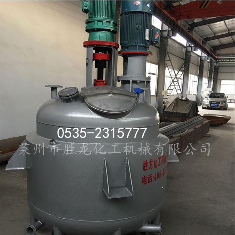 加热反应釜 不锈钢电加热真空反应釜 反应釜成套设备 胶水反应釜