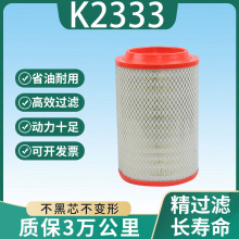 K2333�m���P�R�E�Y4500�՚�Vо�p���r�L���L�Y2000�՚�V����