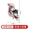 XHB-828