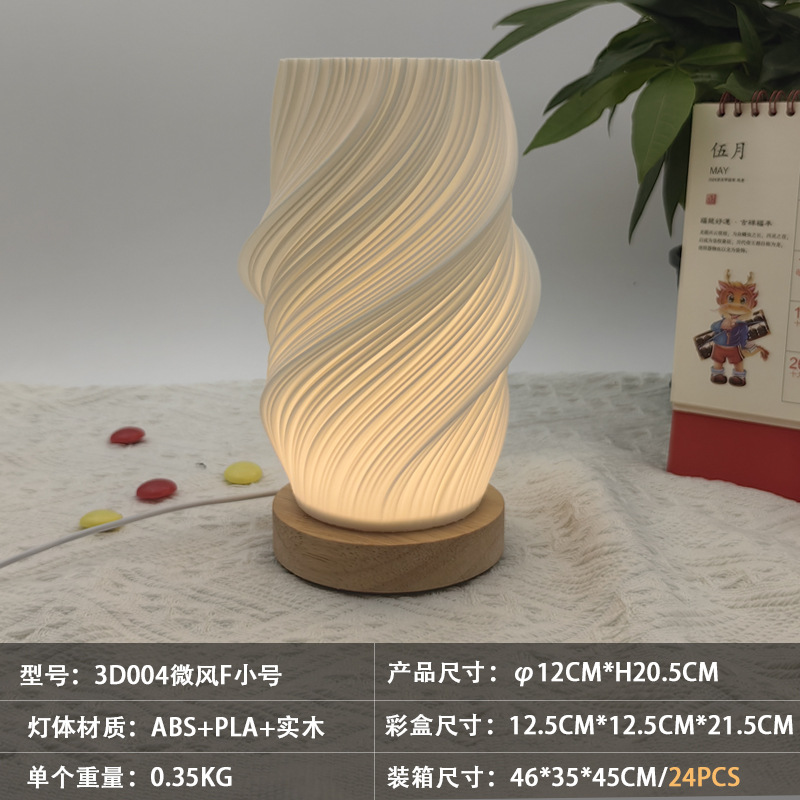 Breeze F pequeño (fondo de madera maciza)