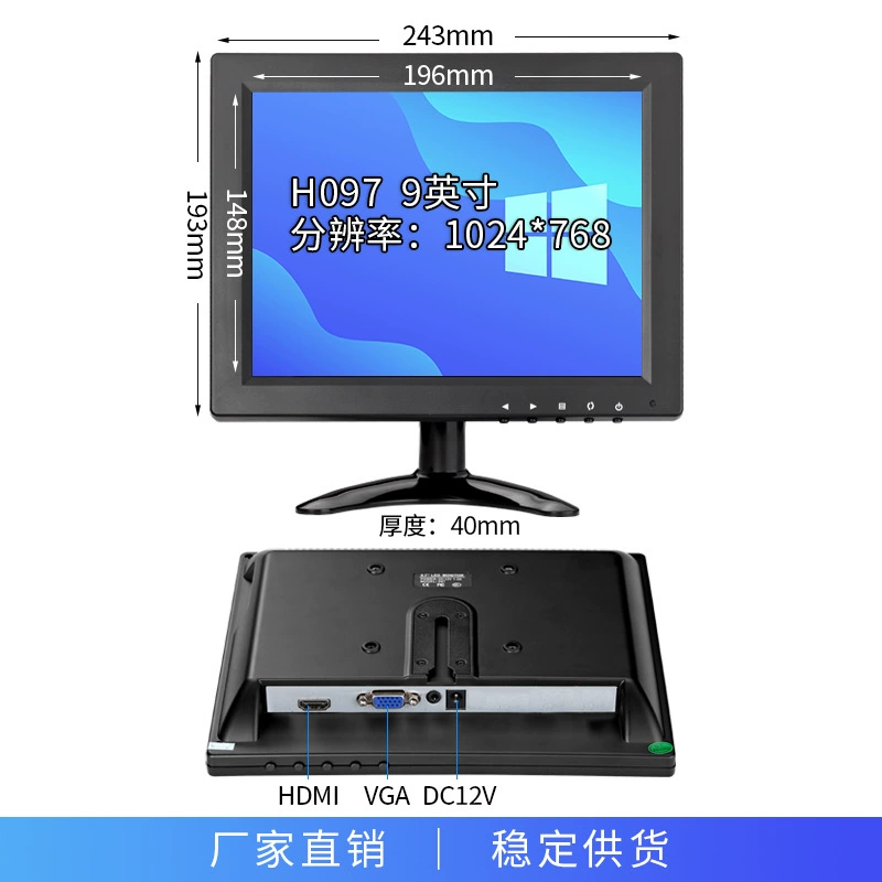 智显达 LCD-дисплей, радионяни, масштаб 1:11, 13, 15, 21, 21.5 дюймов