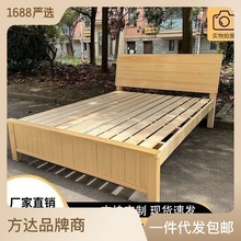 實木床木板床1.5m松木床1.8m雙人床簡約1.2m單人床宿舍床出租房床