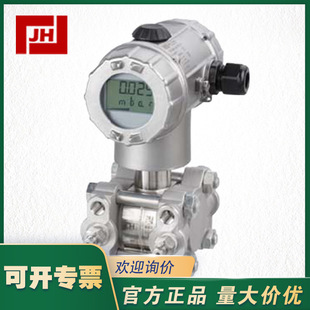 JUMO Германия Jiumao DTRANS P20 DELTA 403022 Интеллектуальный датчик перепада давления должен быть выбран
