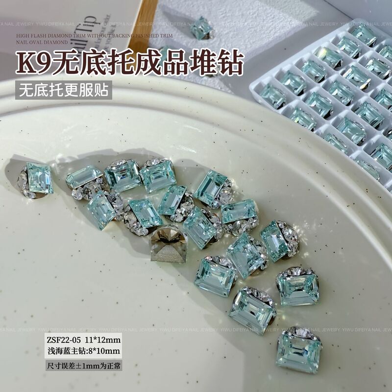 新款高级轻奢K9无底托爆闪鸽子蛋肥方冰糖堆钻美甲成品堆堆钻装饰|undefined