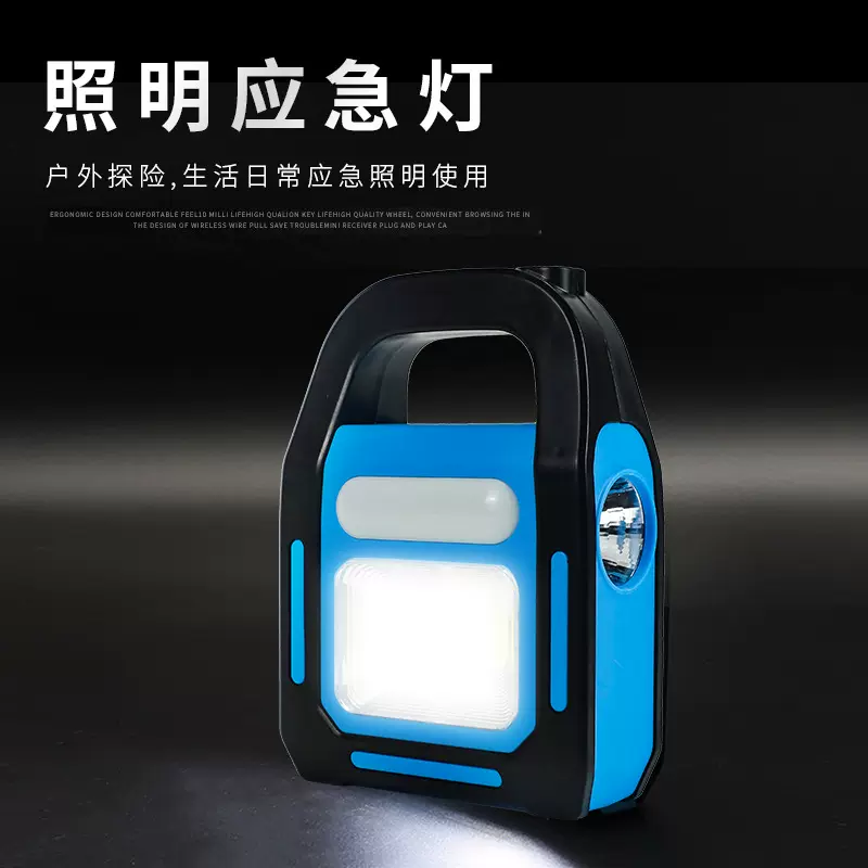 跨境多功能应急手提灯户外露营灯太阳能USB充电工作灯帐篷探照灯