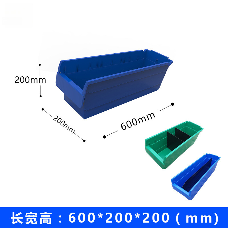 분리 기호가 없는 600*200*200 기본 파란색